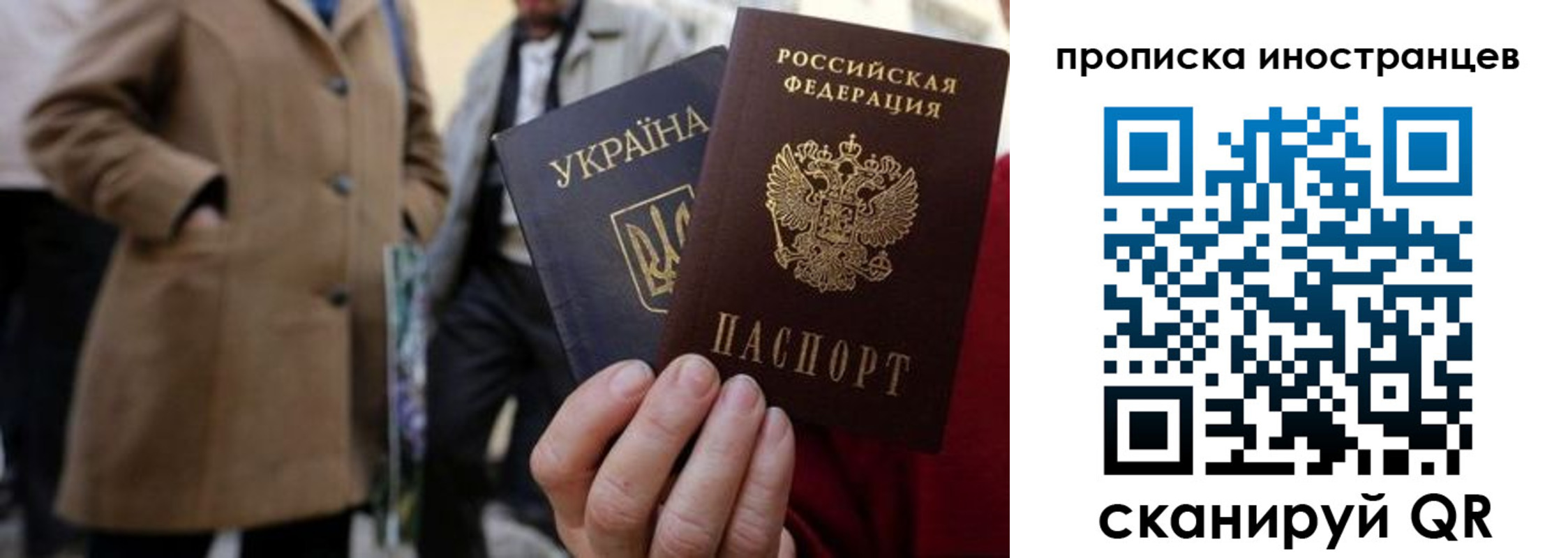 пропишу в квартире в Енисейске