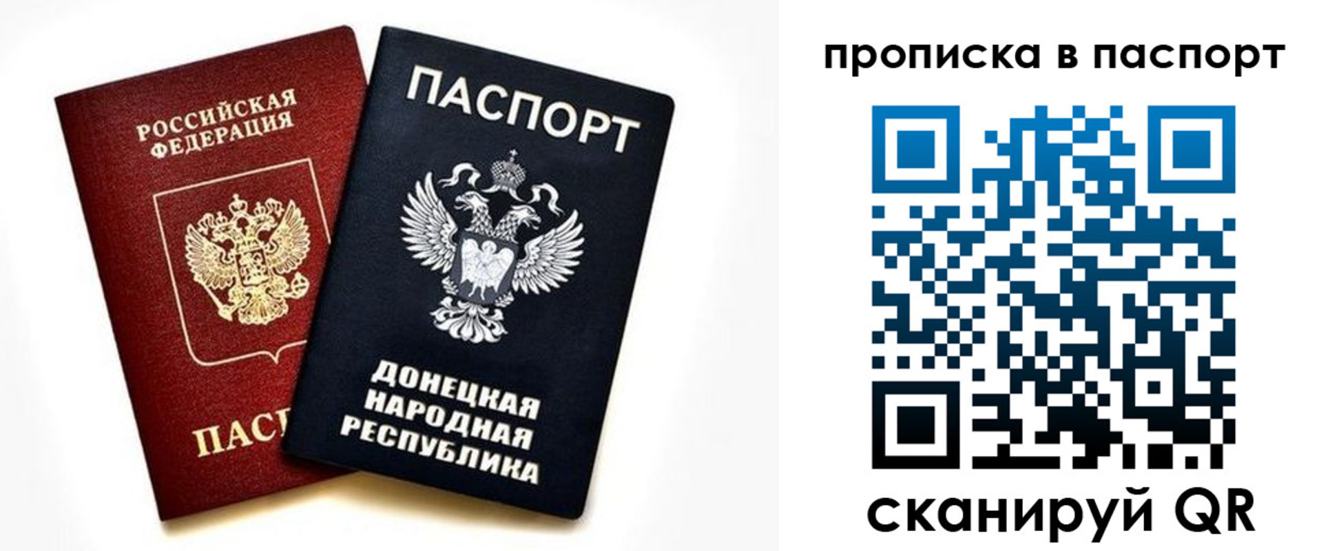 пропишу в квартире в Енисейске